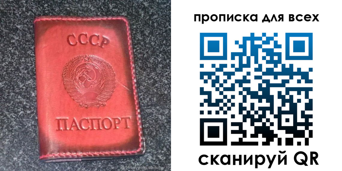 временная регистрация госуслуги в Новокузнецке