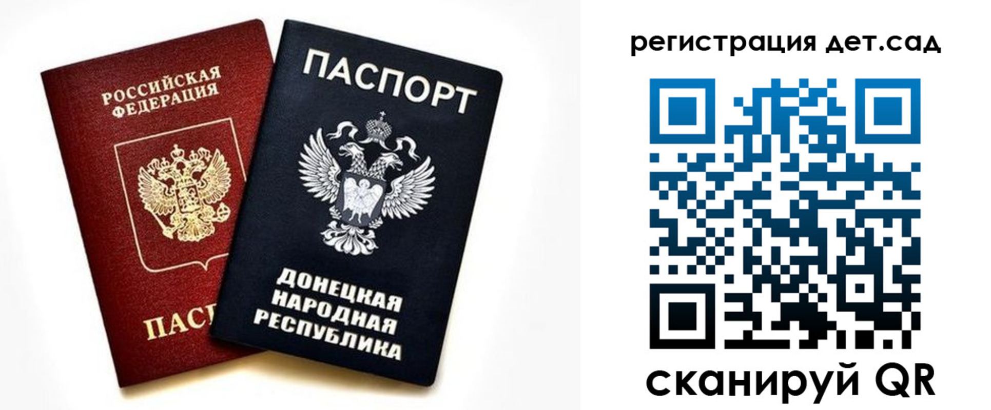 миграционный учет в Новокузнецке
